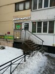 Minimarket 24 (Ziny Portnovoy Street, 17к1), grocery