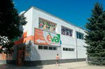 DNS (посёлок городского типа Первомайское, улица Гагарина, 1), computer store