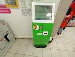 Юmoney (ulitsa Dekabristov, 10), payment terminal