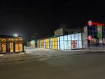 Автомойка самообслуживания (Internatsionalnaya ulitsa, 30), car wash