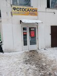 PhotoBig (ulitsa Tolstogo, 107А) ، استوديو التصوير
