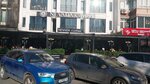 Nevada Coffee (Istanbul, Fatih, Aksemseddin Neighborhood, Colonel Cemil Sakarya Street, 9), cafetería
