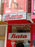 Bata (Pakistan Employees Cooperative Housing Society, Delhi Society, 39), shoe store