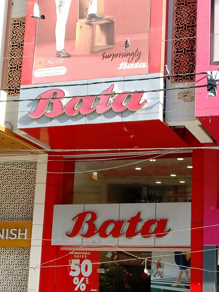 Shoe store Bata, Karachi, photo