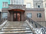 Dali (Bauyrzhan Momyshuly Avenue, 29), beauty salon