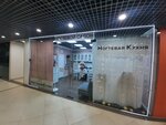 Nogtevaya kuhnya (1st Ostankinskaya Street, 55), nail salon
