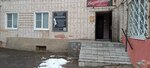 Атмосфера (Parkovaya ulitsa, 3), salón de masaje