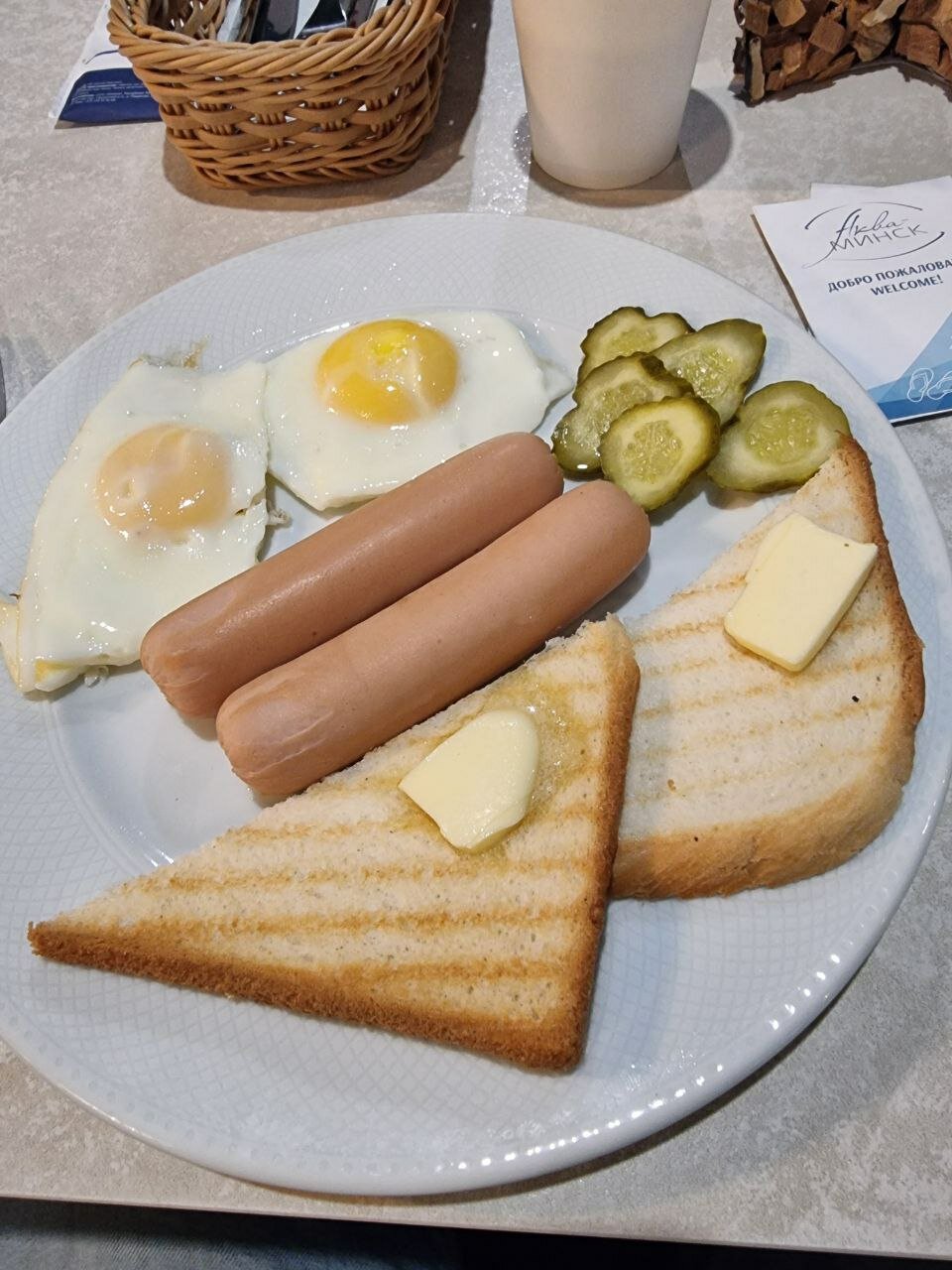 Фото Аква-Минск Плюс