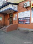 Asia Express Auto (10 Let Oktyabrya Street, 74А), car selection