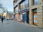 Эти Бакыр Терексай (Jacob Logvinenko Street, 55), empresa metalúrgica
