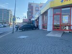 Şok (Bursa, Osmangazi, Hamitler Mah., Bostancı Cad., 5/1C) ، سوبر ماركت