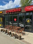 Perfetto Caffe (Ostuzheva Street, 2П), cafetería