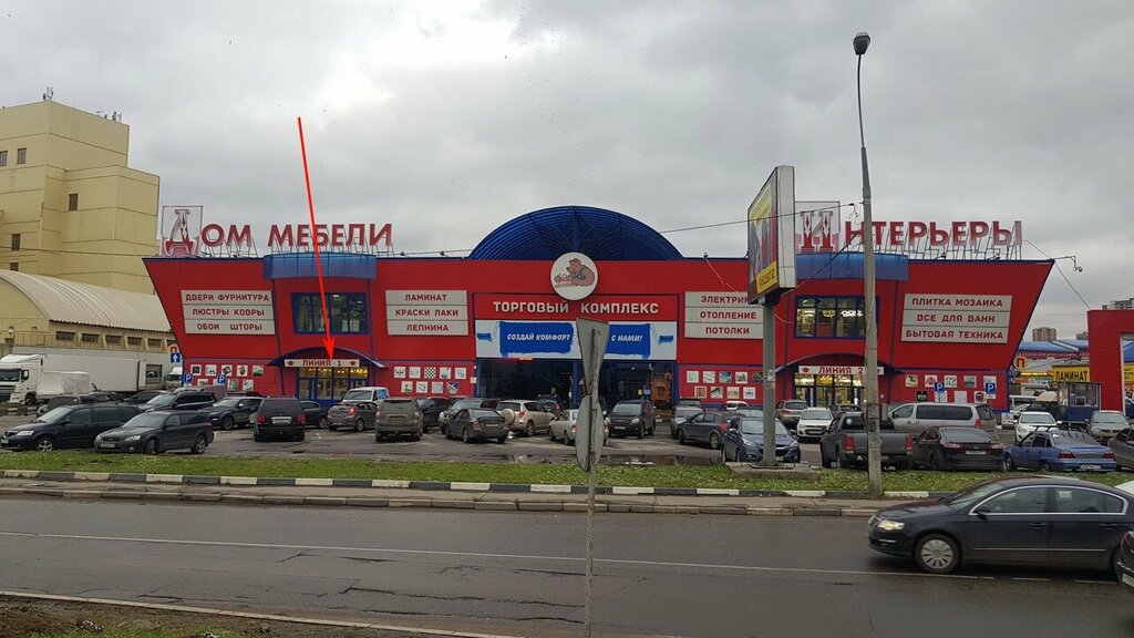 Plumbing shop Ravak, Reutov, photo