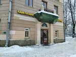 Булки. Питер (Zhaka Dyuklo Street, 2/8), bakery