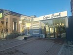 Coffee break (Abay Avenue, 31А), coffee shop