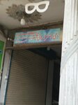 The Master Dry Cleaner (Sadiqabad, 271B), dry cleaning