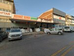 Mehmet Konuk Gıda Bakliyat (Ankara Province, Yenimahalle, Macun Neighborhood, 193rd Avenue, 492), foodstuffs wholesale