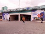 Garanti Bbva ATM (Bursa, Osmangazi District, Mudanya Avenue, 169), cajero automático