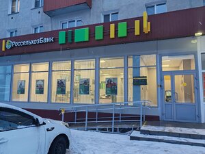 Россельхозбанк, улица Мичурина, 73 — Лысково