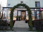 Blumenhaus (Gagarina Street, 76) ، محل زهور