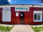 Тазалык (selo Pychas, Sadovaya ulitsa, 4), pharmacy