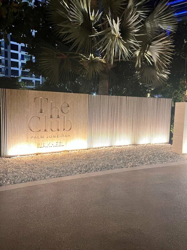 Фото Hilton Dubai Palm Jumeirah