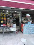 Balcova Kuruyemis (Izmir, Balcova, Ata Avenue, 184) ، المكسرات والوجبات الخفيفة والفواكه المجففة