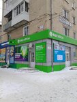 EnerGO (Karla Marksa Street, 65) ، تأجير أجهزة الشحن