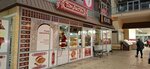 Tonratun (Bolshaya Gornaya Street, 310А), bakery