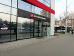 Doscredobank (ул. Токтогула, 171), банк в Бишкеке