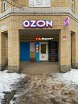 Leningrad Occupational Safety Training Center (Staroladozhskiy Kanal Street, 24к3), educación adicional