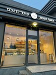 Spaghetteria (295 Strelkovoy Divisii Street, 1В), cheese shop