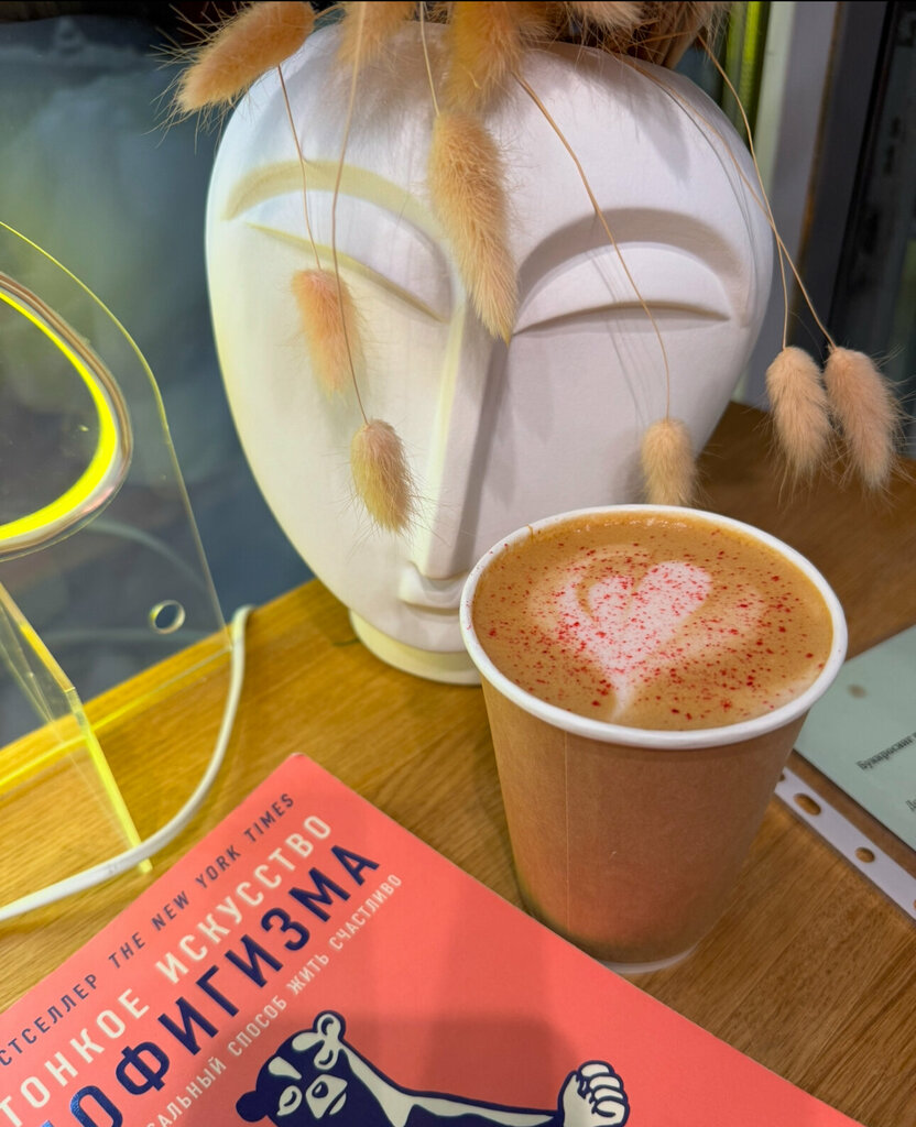 Кофе с собой Saint espresso, Всеволожск, фото