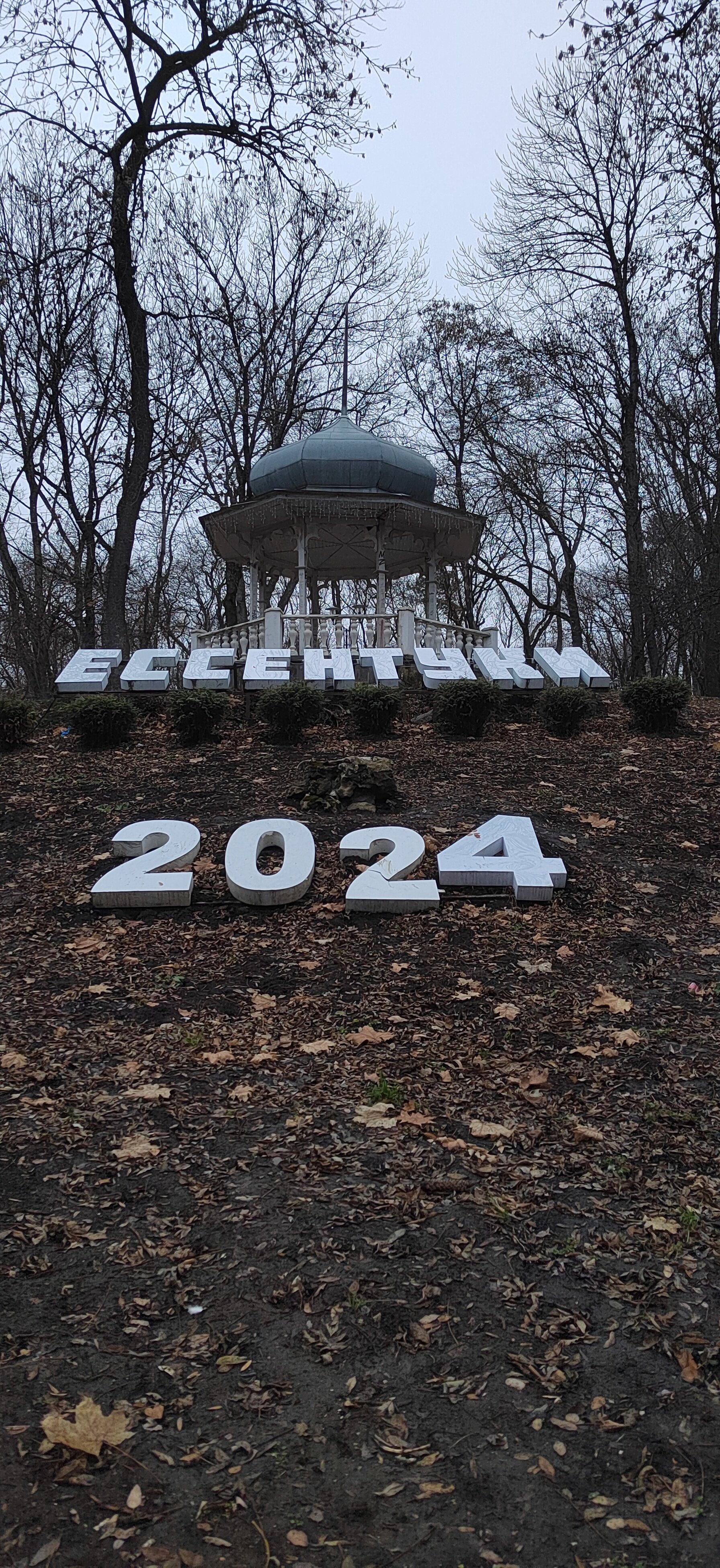 Фото Plaza Essentuki