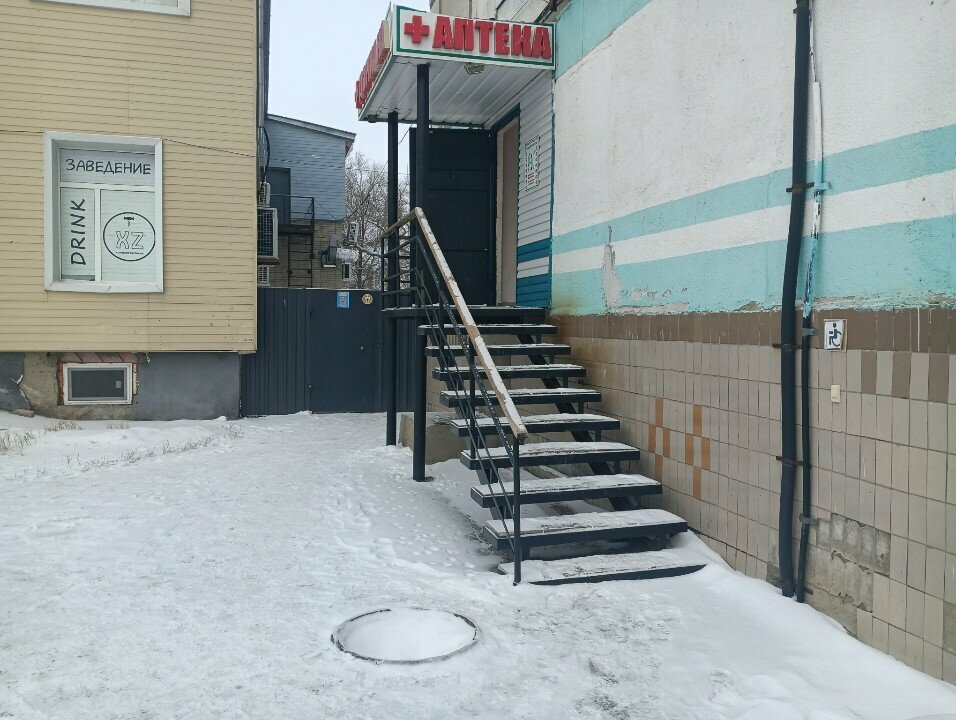 Аптека Аптека, Костанай, фото