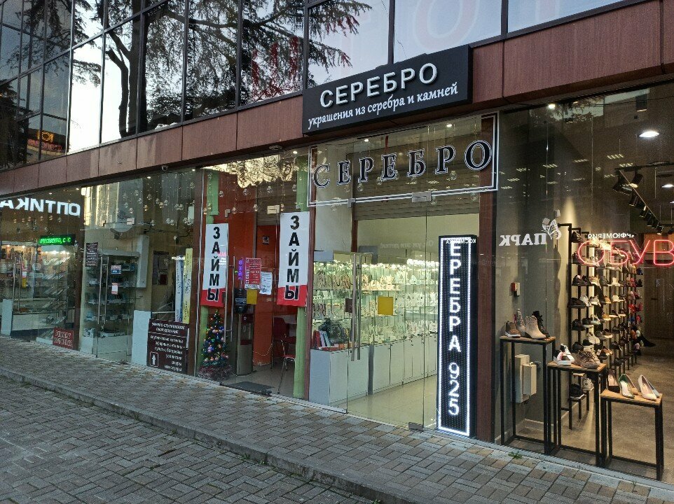 Jewelry store Magiya serebra, Sochi, photo