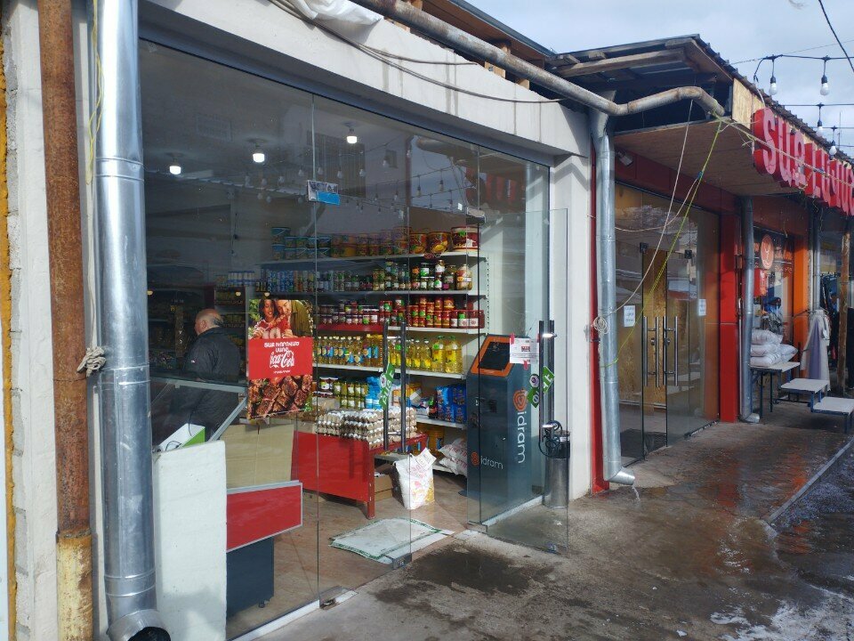Grocery Магазин продуктов, Vanadzor, photo