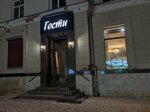 Гости (Timiryazeva Street, 10), bar, pub
