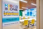 Kiberone (Mira Avenue, 198к2) ، دورات تدريب على الكمبيوتر