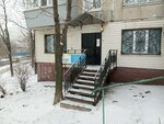 Всезнайка (Yeniseyskaya ulitsa, 8), speech therapists