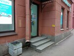 Invitro (Izhorskaya Street, 13/39), medical laboratory