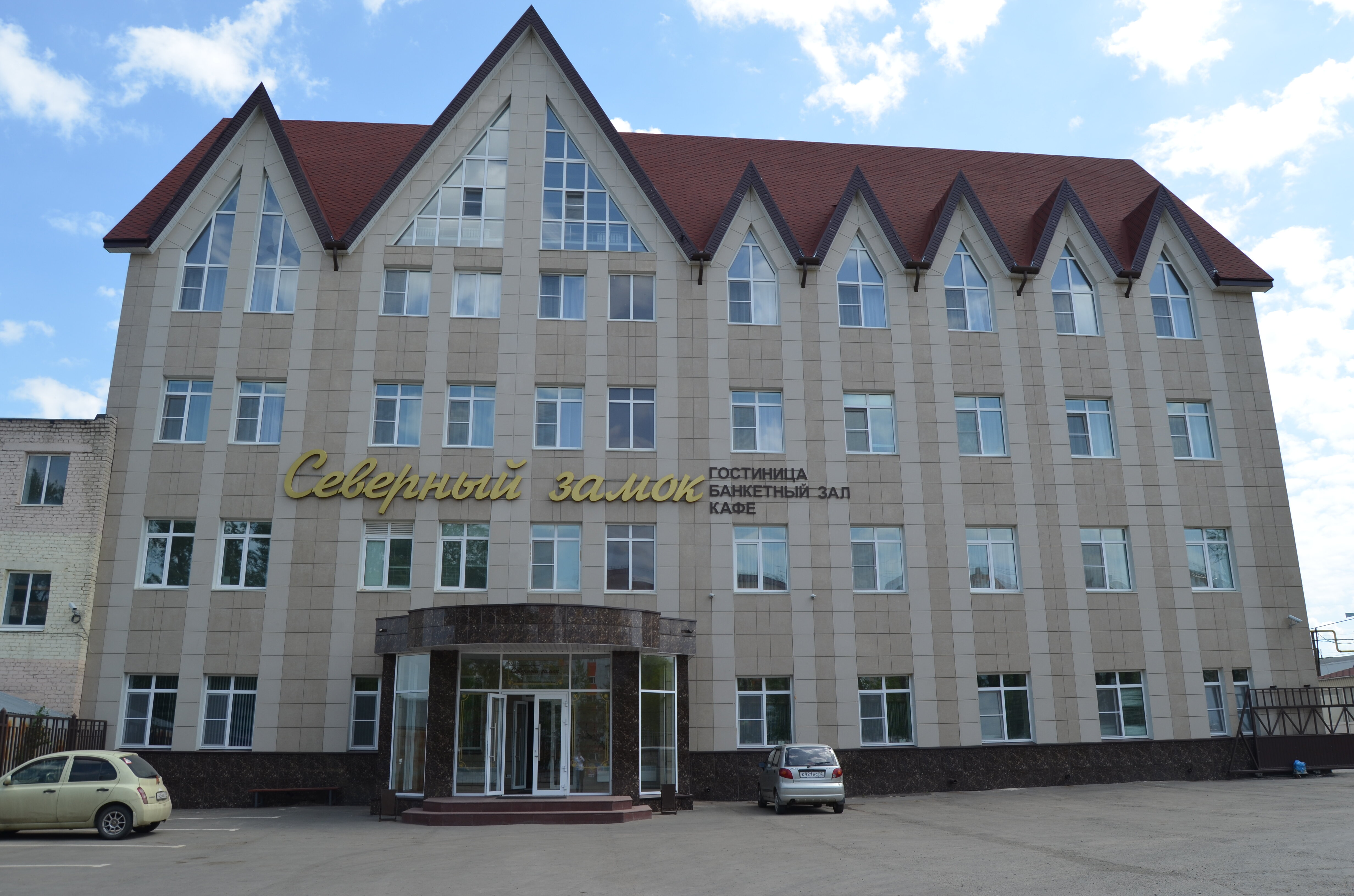 Фото отеля 2