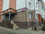 Wildberries.ru (Lenina Avenue, 91Б), point of delivery