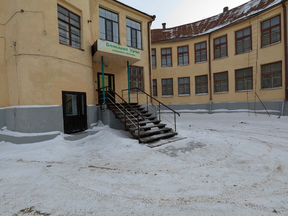 Фото Большой Урал