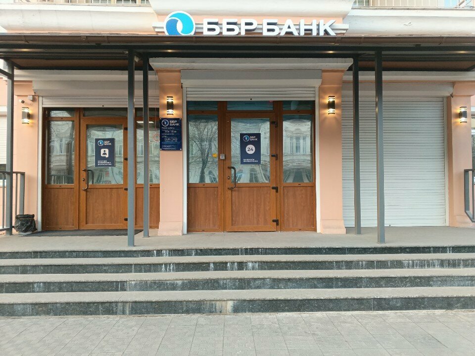 ATM Bbr Bank, Ussuriysk, photo