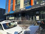 Kavex Group (Aimanov Street, 126) ، شركة بناء