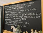 Просоус (Nikitina Street, 20), cafe