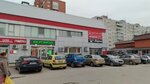 Марсель (Biryukova Street, 41), pet salon