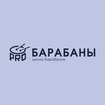 Pro Drums (улица Толстого, 7), music school