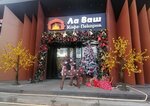La Vash (Zelyony Avenue, 19), cafetería